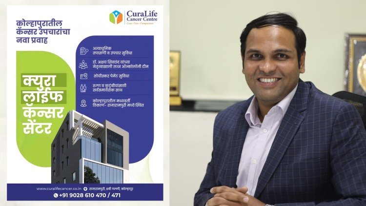 तंबाखू सेवन ही केवळ वैयक्तिक समस्या नसून सार्वजनिक आरोग्याची गंभीर समस्या- कर्करोग तज्ञ डॉ.अक्षय शिवछंद