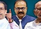 नाशिकमध्ये महाविकास आघाडीचा उमेदवारच नाही; मग ठाकरे गटाचा पाठिंबा नेमका कुणाला?