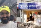 फुटबॉलमध्ये करिअरचे आमिष, अल्पवयीन खेळाडूवरील अत्याचार प्रकरणात प्रशिक्षकाला अटक