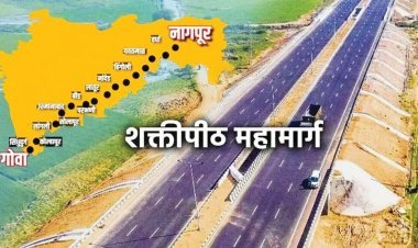 शक्तीपीठ महामार्गाविरोधात उद्या मंगळवारी जिल्हाधिकारी कार्यालयावर विराट मोर्चा