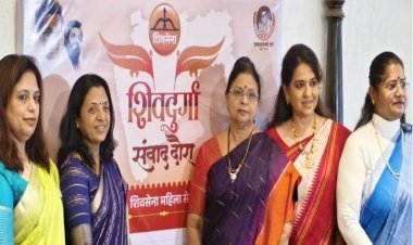 महिला नेतृत्वाला चालना; शिवसेनेचा ‘शिवदुर्गा-शिवसंवाद’ दौरा १५ जूनपासून