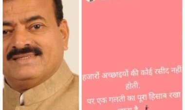 भास्कर जाधवांच्या गूढ WhatsApp स्टेटसची राजकीय वर्तुळात चर्चा
