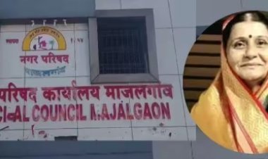 माजलगावच्या नगरसेविका रेखा सरोदेंचा 'तो' खेळ फसला! पद रद्द होणार?
