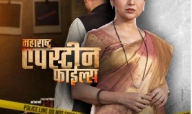 भोंदू खरात चित्रपटात एकनाथ शिंदे, सुषमा अंधारेसह अनेक नेत्यांच्या भूमिका; दीपाली सय्यद यांचे मोठे दावे