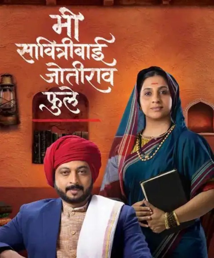 'मी सावित्रीबाई' बंद? अमोल कोल्हेंचा स्टार प्रवाहला सवाल