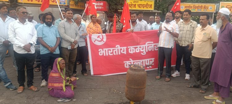 महागाईविरोधात भारतीय कम्युनिस्ट पक्षाच्यावतीने मध्यवर्ती बस स्थानक येथे आंदोलन