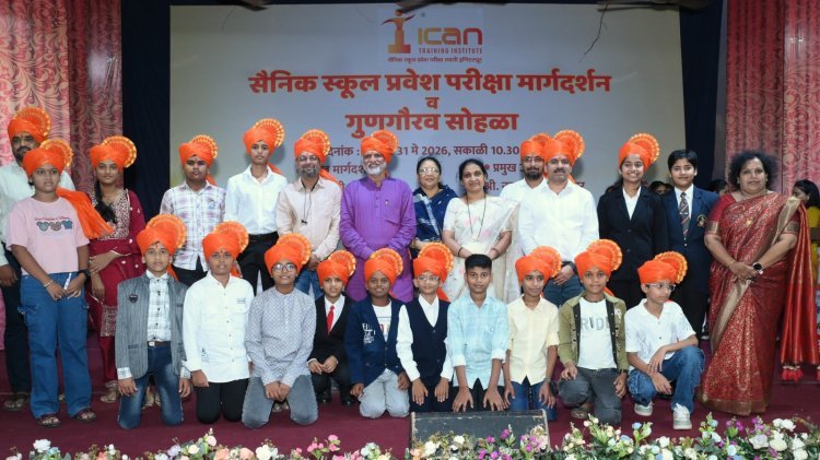 आय कॅन ट्रेनिंग इन्स्टिट्यूटचा गुणगौरव सोहळा दिमाखात संपन्न