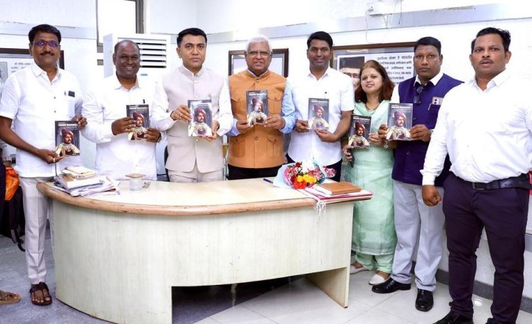 राजर्षी शाहूंचे विचार इंग्रजी भाषेतून व्यापक विश्वापर्यंत पोहोचणार - मुख्यमंत्री डॉ. प्रमोद सावंत
