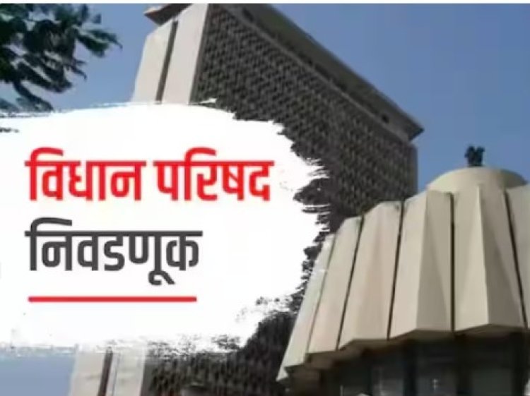 विधान परिषद निवडणूक : 17 पैकी 6 जागांवर बिनविरोध विजय, उर्वरित 11 जागांसाठी रंगणार चुरशीची लढत