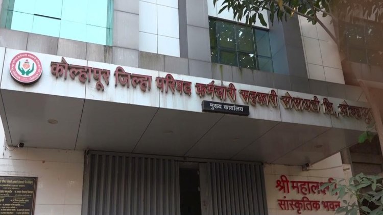 जिल्हा परिषद सोसायटीस साडेतीन कोटींचा नफा