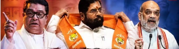 "2029 मध्ये अमित शाह पंतप्रधान? राज ठाकरेंचा मोठा राजकीय दावा"