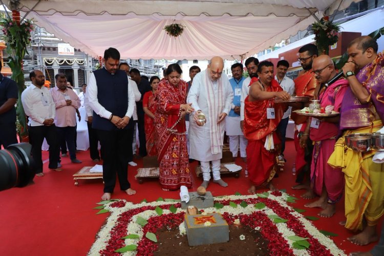 श्री अंबाबाई मंदिर विकास आराखड्याचा केंद्रीय गृहमंत्री अमित शहा यांच्या हस्ते व मुख्यमंत्री देवेंद्र फडणवीस यांच्या उपस्थितीत शुभारंभ