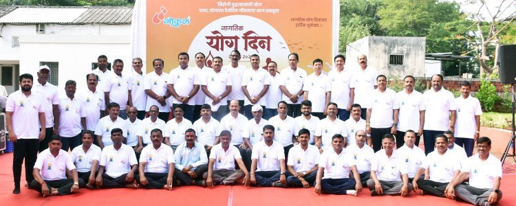 योगातून निरोगी जीवनाचा संदेश; ‘गोकुळ’मध्ये जागतिक योग दिन साजरा