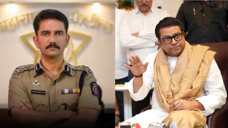 राज ठाकरेंचा विश्वास नांगरे पाटील यांच्यावर थेट हल्ला; खाकी पोलीस दलाची की संघाची?