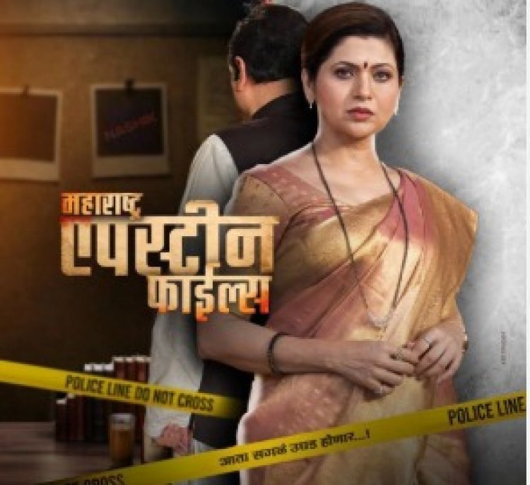 भोंदू खरात चित्रपटात एकनाथ शिंदे, सुषमा अंधारेसह अनेक नेत्यांच्या भूमिका; दीपाली सय्यद यांचे मोठे दावे