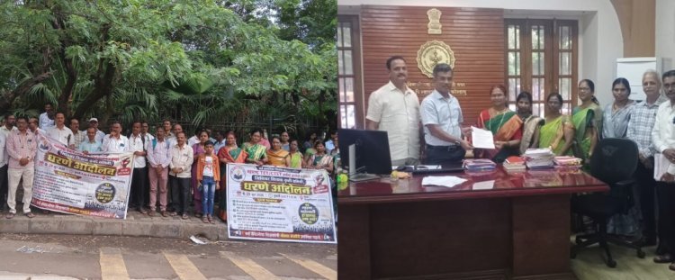 विविध मागण्यांसाठी महाराष्ट्र पुरोगामी प्राथमिक शिक्षक संघटनांच्यावतीने धरणे आंदोलन