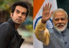 'मोदी हैं तो मुमकिन हैं' वाद पुन्हा चर्चेत; डिलीट केलेल्या कमेंटचा स्क्रीनशॉट व्हायरल, राजकुमार रावची भूमिका स्पष्ट