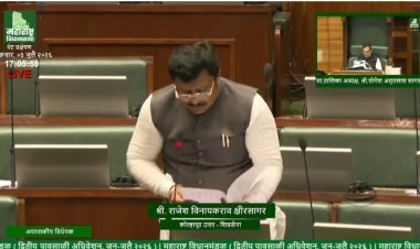 वकिलांवरील हल्ला आता 'अजामीनपात्र' गुन्ह्याच्या कक्षेत येणार? आमदार राजेश क्षीरसागर यांनी विधानसभेत मांडले ऐतिहासिक विधेयक!