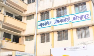 न्यू कॉलेज ऑफ फार्मसीमध्ये 'डी फार्मसी' प्रवेशासाठी अधिकृत सुविधा केंद्र सुरू; १५ जुलैपर्यंत मुदत