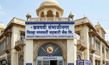 छत्रपती संभाजीनगर जिल्हा बँकेवर दिग्गजांचे वर्चस्व; २ मंत्री, १ खासदार आणि ५ आमदारांची एन्ट्री!