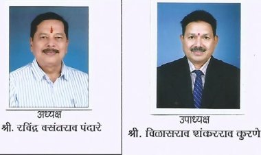 राजर्षि शाहू गव्हर्मेंट सर्व्हंट्स बँकेच्या अध्यक्षपदी रवींद्र पंदारे, तर उपाध्यक्षपदी विलासराव कुरणे यांची बिनविरोध निवड