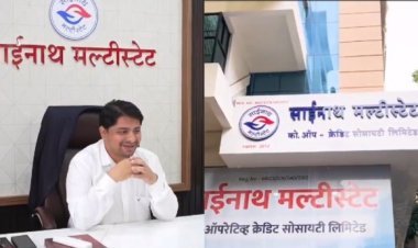 १४ वर्षांचा यशस्वी प्रवास : साईनाथ मल्टिस्टेटचा ११ जुलै रोजी १४ वा वर्धापन दिन