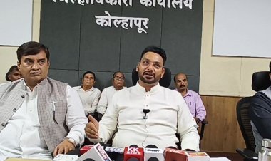 कोल्हापूर जिल्हाधिकारी कार्यालयात 'दिशा' समितीची महत्वपूर्ण बैठक; केंद्र व राज्य सरकारच्या योजनांचा घेतला आढावा