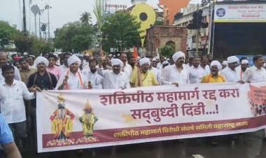 गरज नसलेला महामार्ग रद्द कर बा पांडुरंगा! मुख्यमंत्र्यांच्या दौऱ्यापूर्वी १३ जिल्ह्यांतील शेतकरी आक्रमक!