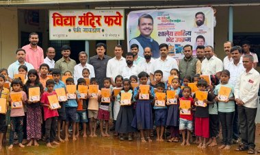 देवेंद्र फडणवीस यांच्या वाढदिवसानिमित्त फयेत विद्यार्थ्यांना शैक्षणिक साहित्याचे वाटप