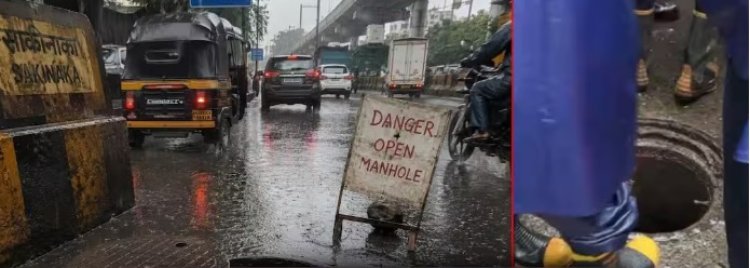 मुंबईत उघड्या मॅनहोलचा आणखी एक बळी! BMC च्या निष्काळजीपणावर संताप