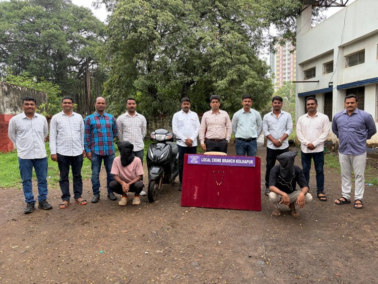 स्थानिक गुन्हे अन्वेषणकडून जबरी चोरीचा गुन्हा उघड; दोन आरोपींना अटक, २ लाख १४ हजारांचा मुद्देमाल जप्त