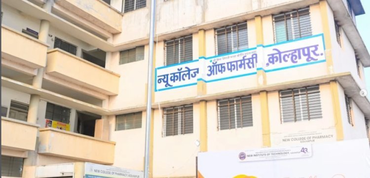न्यू कॉलेज ऑफ फार्मसीमध्ये 'डी फार्मसी' प्रवेशासाठी अधिकृत सुविधा केंद्र सुरू; १५ जुलैपर्यंत मुदत