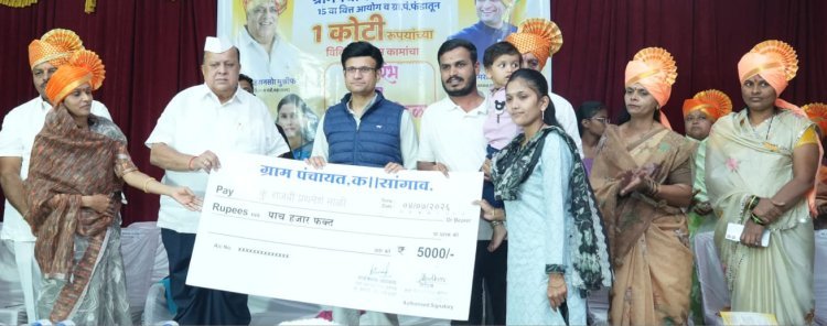 कसबा सांगाव येथे १ कोटींच्या विकासकामांचे लोकार्पण; प्रलंबित प्रश्नांवर लवकरच जिल्हाधिकाऱ्यांसोबत बैठक