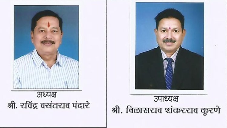 राजर्षि शाहू गव्हर्मेंट सर्व्हंट्स बँकेच्या अध्यक्षपदी रवींद्र पंदारे, तर उपाध्यक्षपदी विलासराव कुरणे यांची बिनविरोध निवड