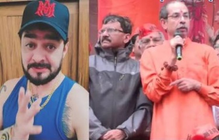 "हिंदुस्थानी भाऊचा मोठा दावा; उद्धव ठाकरेंना इशारा, संजय राऊतांवरही निशाणा"