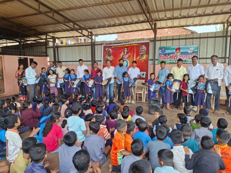 राधानगरी तालुक्यातील बारडवाडी येथे मराठा सेवा संघातर्फे विद्यार्थ्यांना शालेय साहित्य वाटप