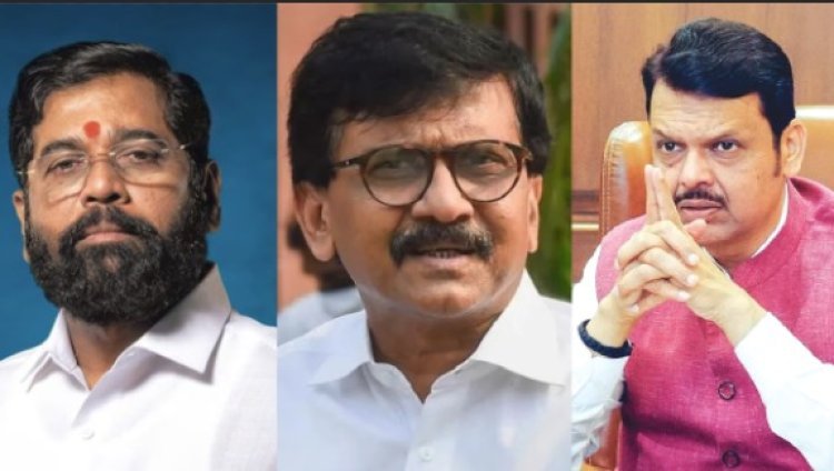 पक्ष फोडला म्हणून एकदा बक्षीस दिलं, पुन्हा नाही ! संजय राऊतांचा एकनाथ शिंदेंवर घणाघात ; फडणवीसांनाही लगावला टोला