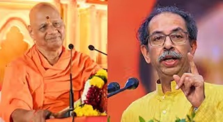 रामरक्षा आंदोलनावरून गोविंदगिरी महाराजांचे उद्धव ठाकरेंना खुले आव्हान; 'रामरक्षा पूर्ण म्हणून दाखवा