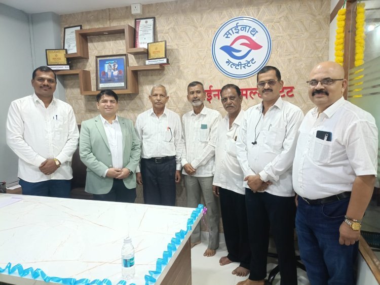 साईनाथ मल्टीस्टेटच्या आजरा शाखेचा २ रा वर्धापन दिन उत्साहात; सभासदांचा विश्वास हीच खरी ताकद – चेअरमन उत्तम जाधव
