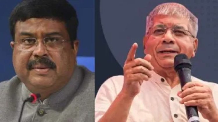 धर्मेंद्र प्रधानांच्या राजीनाम्यावर प्रकाश आंबेडकरांचा हल्लाबोल