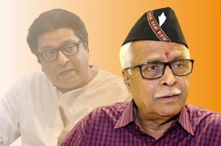 ठाकरे बंधूंच्या जल्लोषावर प्रकाश महाजनांचा निशाणा; 'बाळासाहेब वाघ होते, आता नातू स्वतःला झुरळ म्हणतोय' अशी टीका