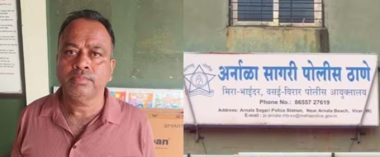 मंत्र-तंत्राच्या नावाखाली महिलेची फसवणूक; विरारमध्ये लैंगिक अत्याचाराचा गुन्हा, पोलिसांचा तपास सुरू