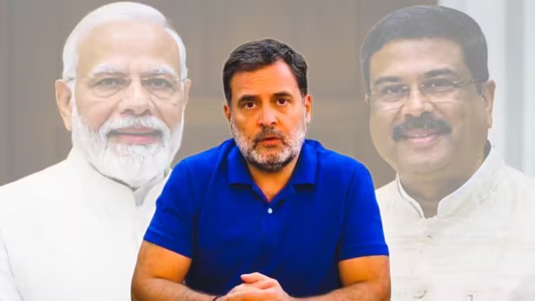 शिक्षण मंत्रालय RSS चालवत होतं" राहुल गांधींचा लोकसभेत आरोप