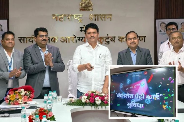 आरोग्य सेवेत तंत्रज्ञानाची नवी क्रांती; १०२ रुग्णवाहिकेसाठी ‘कॅशलेस पेट्रोकार्ड’ उपक्रम सुरू