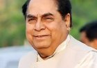 ज्येष्ठ शिक्षणतज्ज्ञ, माजी राज्यपाल पद्मश्री डॉ. डी. वाय. पाटील यांचे निधन; शैक्षणिक अन् राजकीय क्षेत्रात शोककळा