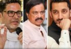 सुनील तटकरेंबाबत प्रशांत किशोरांनी नाराजी व्यक्त करताच जय पवारांचा एकच प्रश्न