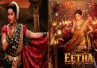 श्रद्धा कपूरच्या ‘ईठा’ची रिलीज डेट बदलली; आता ऑगस्टमध्ये नाही, ‘या’ दिवशी होणार सिनेमागृहात दाखल