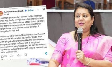 भाजपच्या निष्ठावंतांवरील पोस्टनंतर अर्चना पाटलांचा यू-टर्न; म्हणाल्या, 'टीमकडून चुकून स्टेटस अपलोड झाले