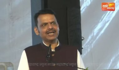 कोल्हापूरच्या विकासासाठी कटिबद्ध , शहराची हद्दवाढ होणं फार गरजेचं ;  मुख्यमंत्री  देवेंद्र फडणवीस