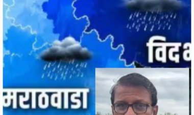 मराठवाड्यात शेतकऱ्यांची चिंता वाढवणारी अपडेट; आज-उद्या पाऊस, त्यानंतर मोठी उघडीप! हवामान खात्याचा बळीराजाला महत्त्वाचा सल्ला